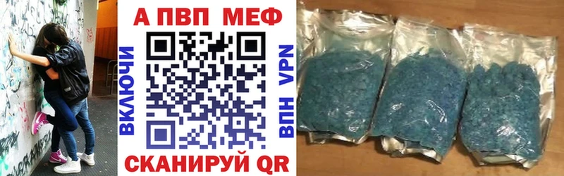 Все наркотики Слободской Кокаин АМФЕТАМИН Альфа ПВП Конопля Меф мяу мяу