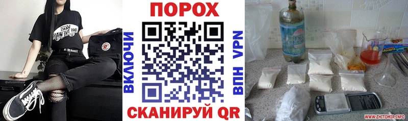 Amphetamine Розовый  маркетплейс телеграм  Слободской  наркошоп 