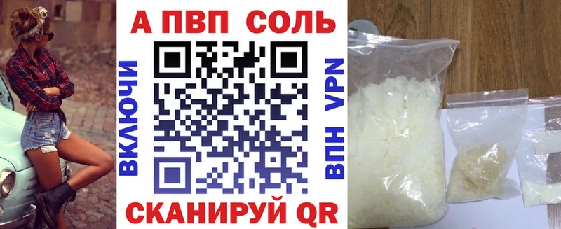 МЕГА tor  Слободской  Alfa_PVP VHQ 