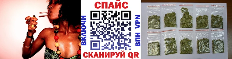 закладка нарко площадка официальный сайт БУТИРАТ бутик Слободской