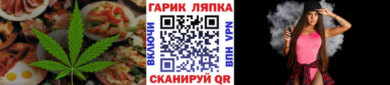 Печенье с ТГК конопля  купить наркоту  Слободской 
