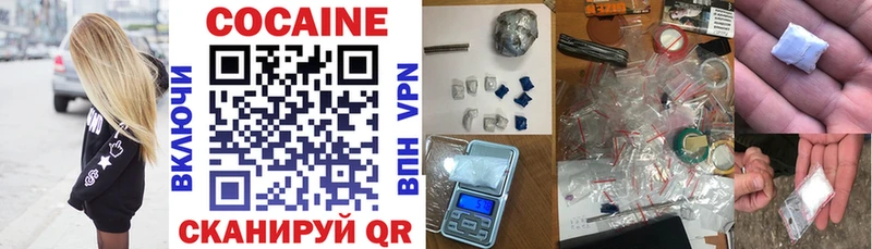 маркетплейс формула  Слободской  КОКАИН FishScale  купить наркотики сайты 