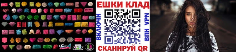 купить  цена  Слободской  Ecstasy 280мг 