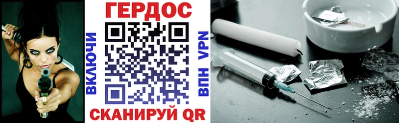mega как зайти  Слободской  Героин VHQ 