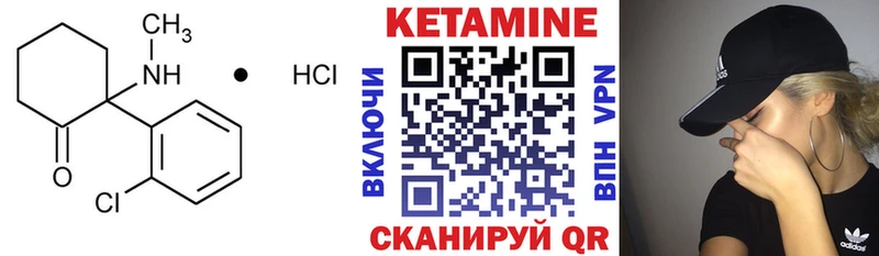 Кетамин ketamine  blacksprut ONION  Слободской 
