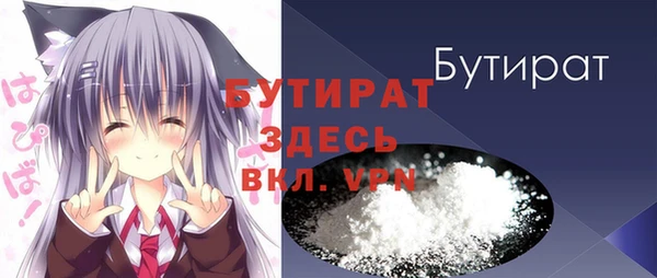 мефедрон мука Алексеевка