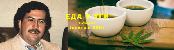 ГАЛЛЮЦИНОГЕННЫЕ ГРИБЫ Алзамай