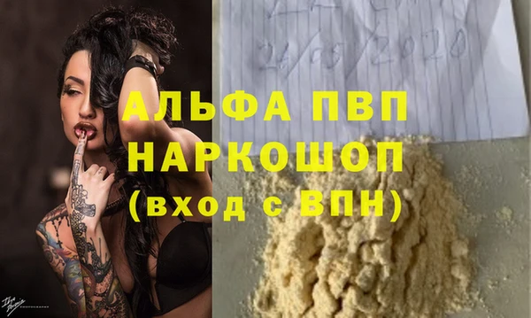 мефедрон мука Алексеевка