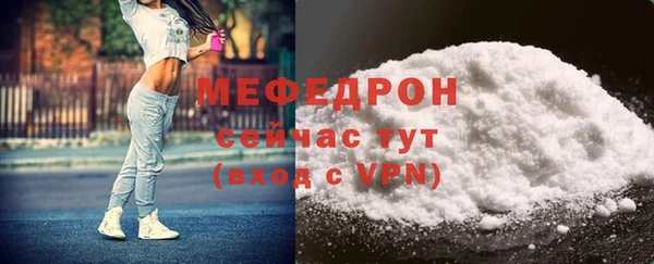 мефедрон мука Алексеевка