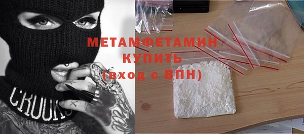 мефедрон мука Алексеевка