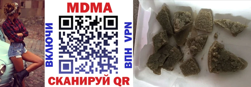 дарнет шоп  Слободской  kraken   МДМА crystal 