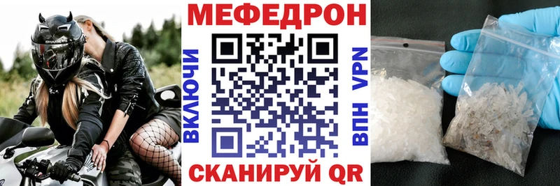 Меф VHQ Слободской