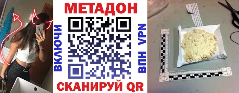 блэк спрут ССЫЛКА  Слободской  Метадон белоснежный 