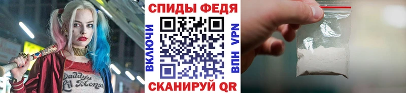 МЕТАМФЕТАМИН пудра  Слободской 