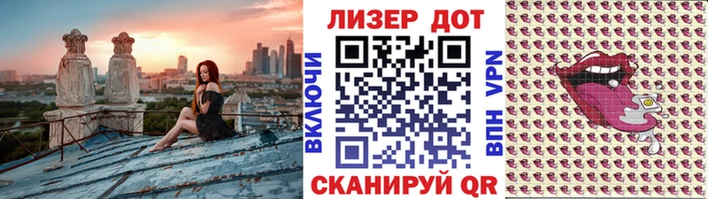 дарнет шоп  Слободской  Наркотические марки 1,8мг 