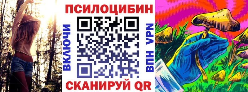 Галлюциногенные грибы мухоморы  MEGA как зайти  Слободской  закладка 