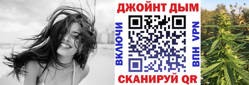 МАРИХУАНА Bruce Banner  Слободской 